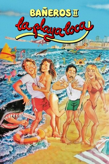 Сумасшедший пляж трейлер (1989)