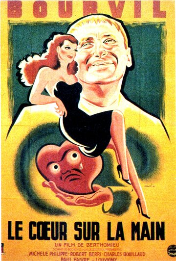 Сердце на ладони трейлер (1948)