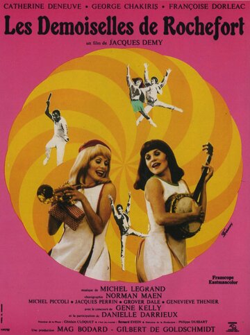 Девушки из Рошфора трейлер (1967)