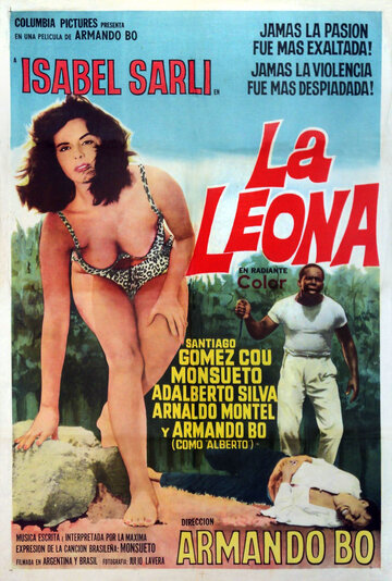 La leona трейлер (1964)