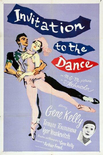 Приглашение на танец трейлер (1956)