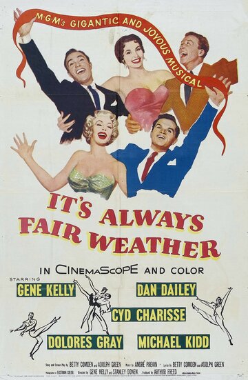 Всегда хорошая погода трейлер (1955)