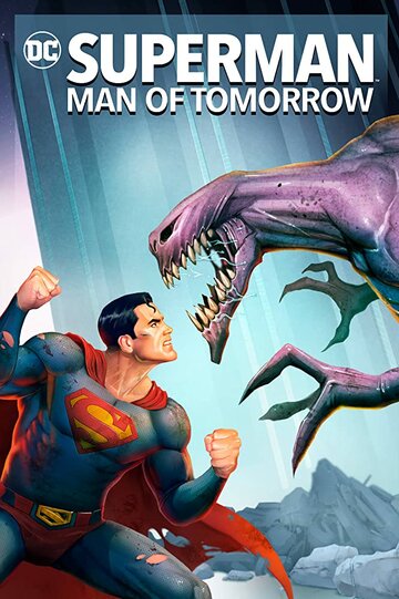 Супермен: Человек завтрашнего дня трейлер (2020)