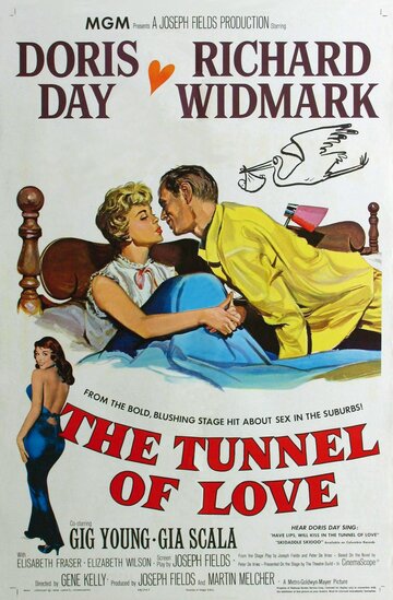 Туннель любви трейлер (1958)