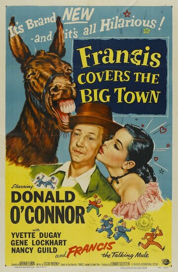 Френсис в большом городе трейлер (1953)