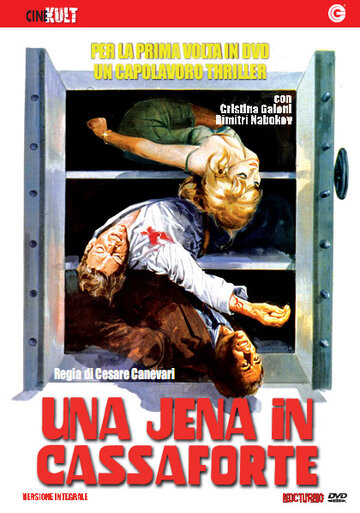 Гиена в бронированном сейфе трейлер (1968)
