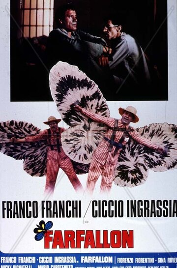 Фарфаллон – Мотылек трейлер (1974)