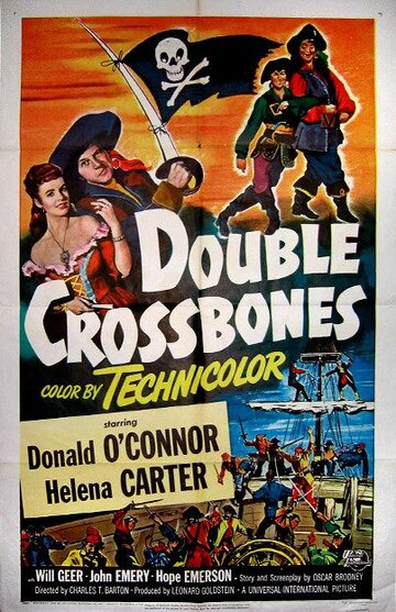 Череп и кости трейлер (1951)