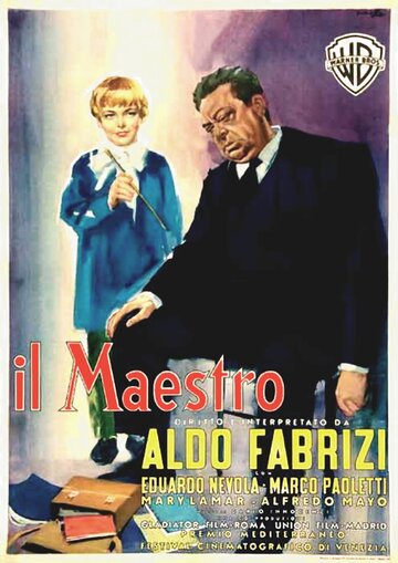 Маэстро трейлер (1957)