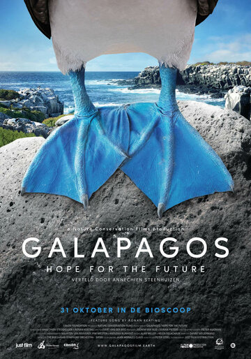 Галапагос: Надежда будущего трейлер (2019)