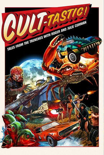 Cult-Tastic: Tales from the Trenches with Roger and Julie Corman трейлер (2019)