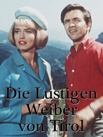 Die lustigen Weiber von Tirol трейлер (1964)