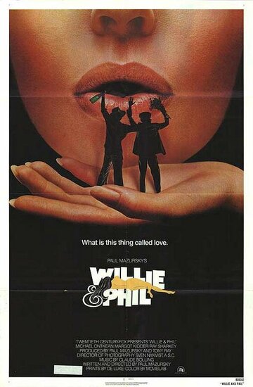 Уилли и Фил трейлер (1980)