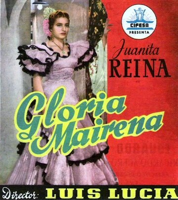 Глория Майрена трейлер (1952)