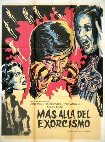Malocchio трейлер (1975)