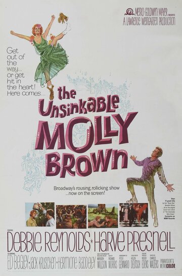 Непотопляемая Молли Браун трейлер (1964)