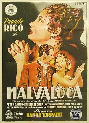 Malvaloca трейлер (1954)