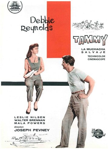 Тэмми и холостяк трейлер (1957)