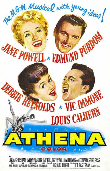 Афина трейлер (1954)