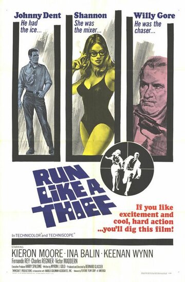 Run Like a Thief (1968)