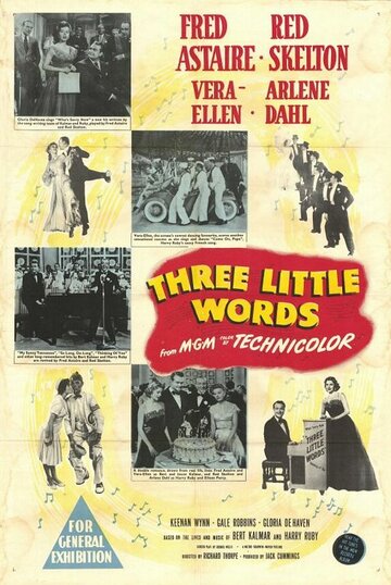 Три маленьких слова трейлер (1950)
