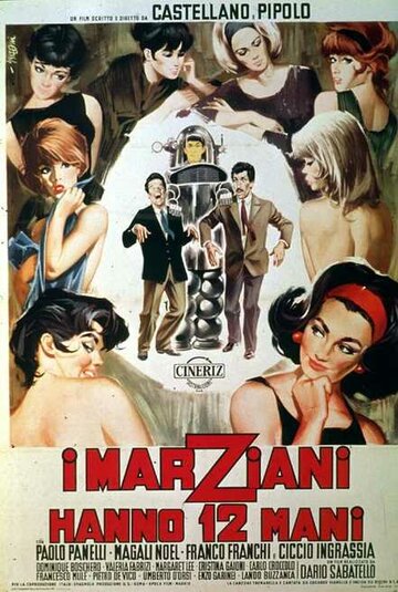 I marziani hanno 12 mani трейлер (1964)