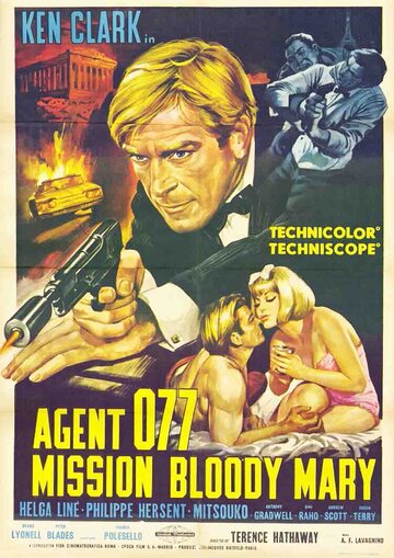 Агент 077: Миссия Кровавая Мэри трейлер (1965)