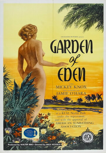 Райский сад трейлер (1954)