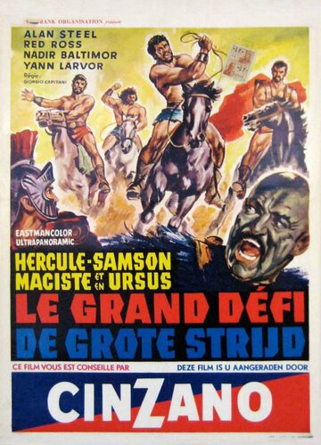 Геркулес, Самсон, Мацист и Урсус: Непобедимые трейлер (1964)