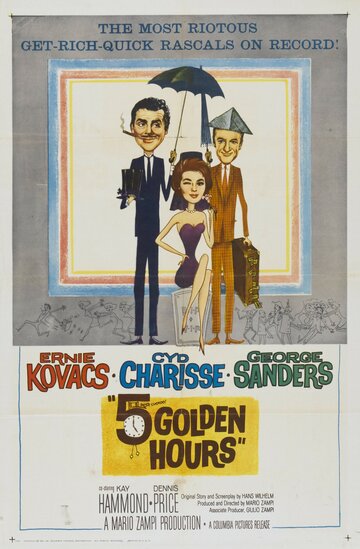 Пять золотых часов трейлер (1961)