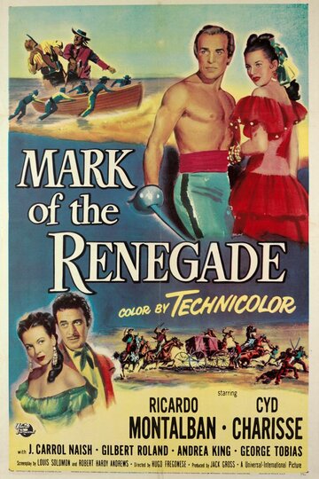Ренегат Марк трейлер (1951)