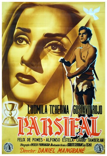 Парсифаль 1951 трейлер (1951)