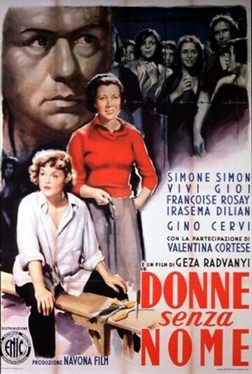 Женщины без имени трейлер (1950)