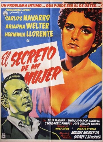 Секрет женщины трейлер (1955)