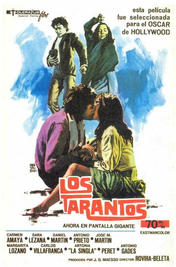 Тарантос трейлер (1963)