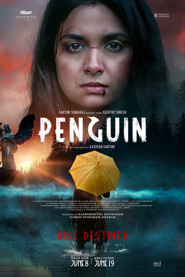 Пингвин трейлер (2020)