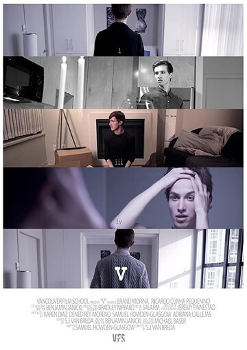 V трейлер (2017)
