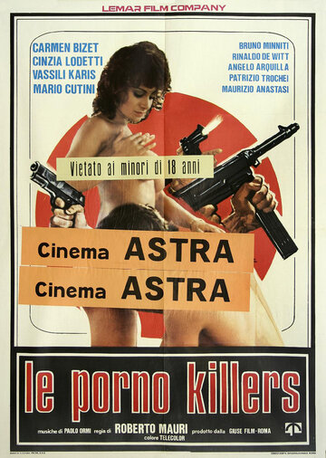 Порно убийцы трейлер (1980)