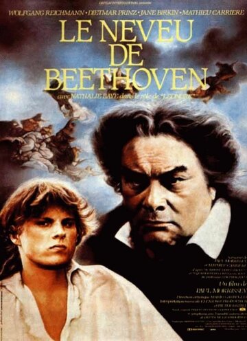 Племянник Бетховена трейлер (1985)