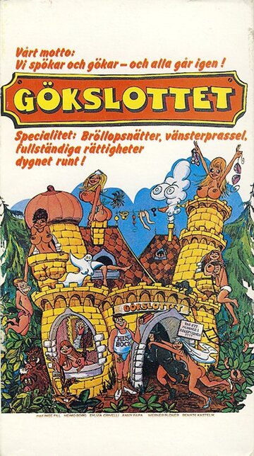 Das Lustschloß im Spessart трейлер (1978)