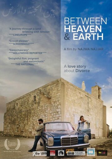 Between Heaven and Earth трейлер (2020)