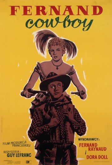 Фернан-ковбой трейлер (1956)