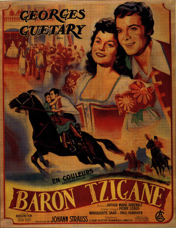 Цыганский барон трейлер (1954)