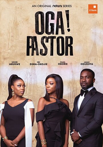 Oga! Pastor трейлер (2019)