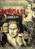 Бенгази трейлер (1942)