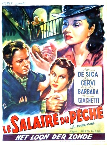 Грешница трейлер (1940)