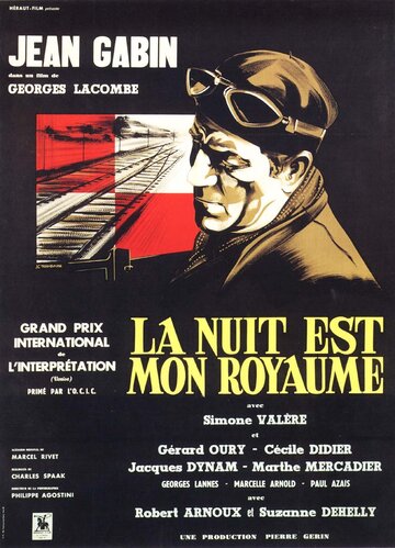 Ночь – мое царство трейлер (1951)