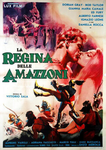 Царица амазонок трейлер (1960)