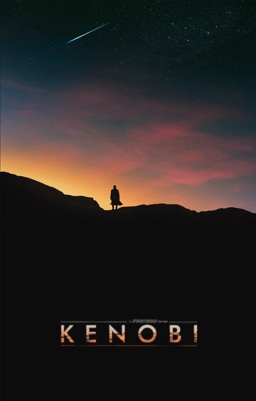 Кеноби трейлер (2019)