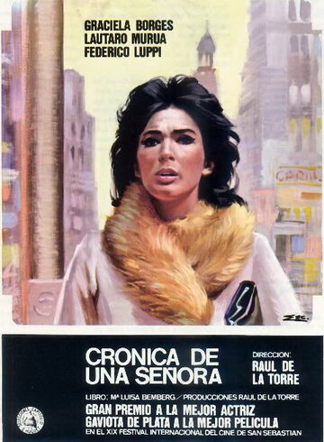 Хроника жизни одной сеньоры трейлер (1971)